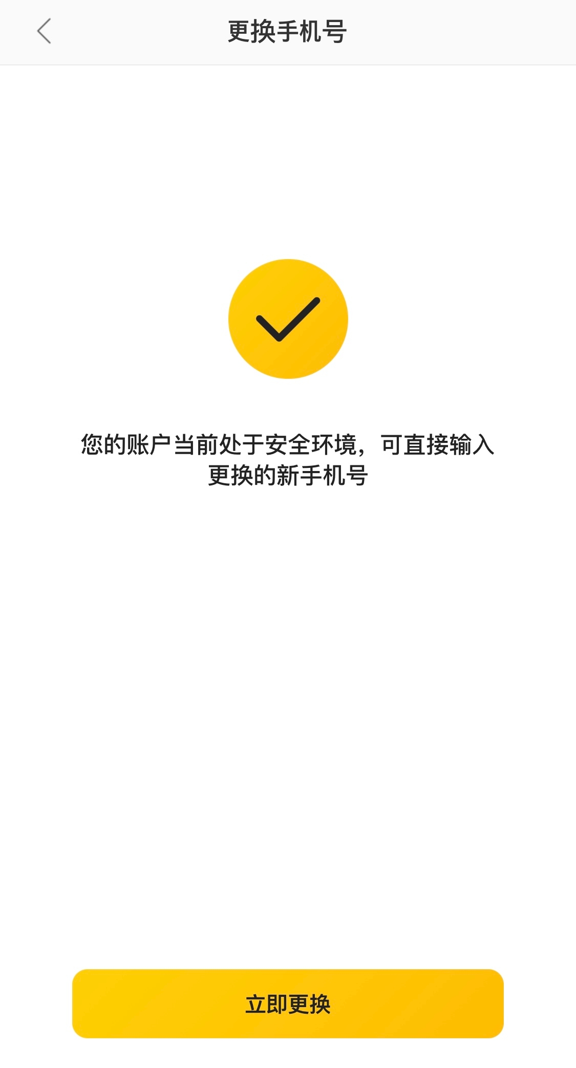 행복중국식품 이미지