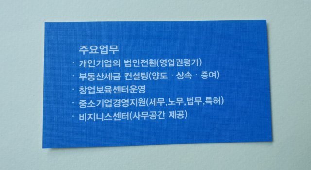 연창수 행동하자