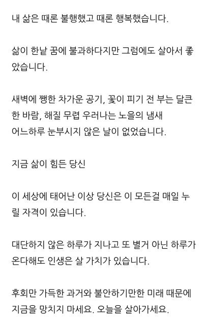 태엽 감는 무명의 새