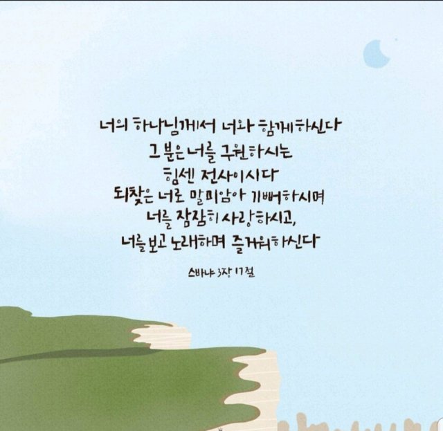 유진하 지안지헌맘