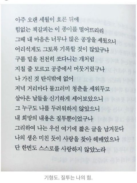 차종남