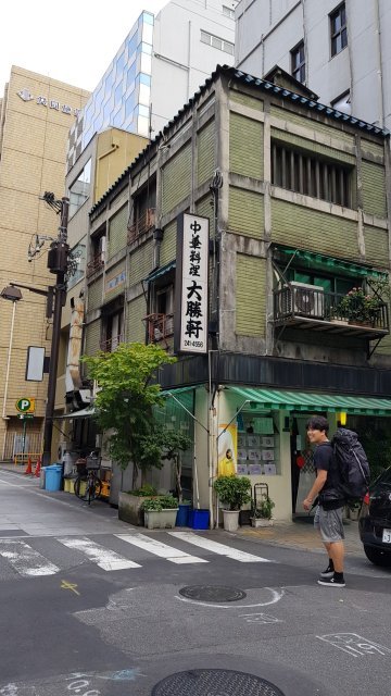 곤충본부 차대장