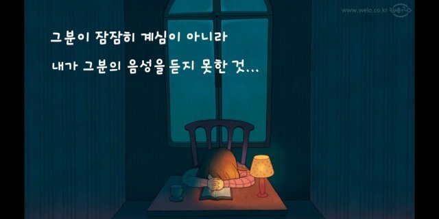 최수정
