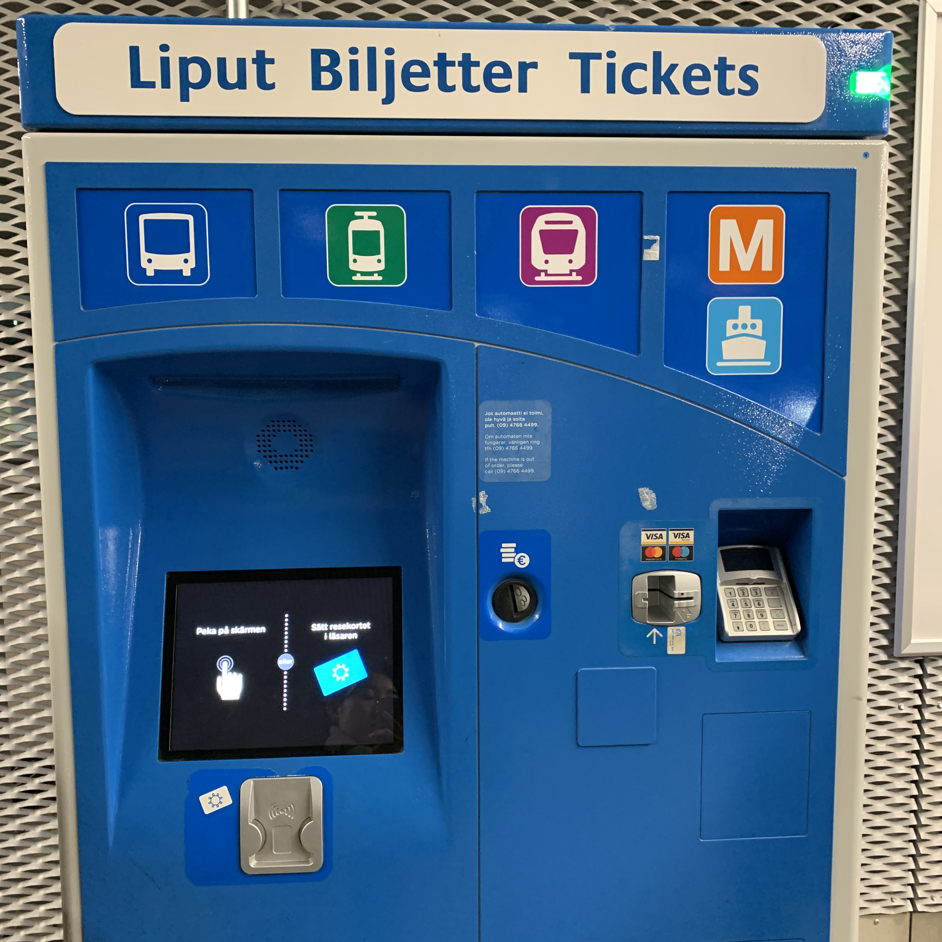 스톡홀름에서 헬싱키로!