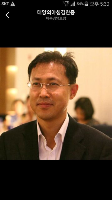 태양의아침김찬종