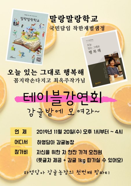 양상미jeju하영담아