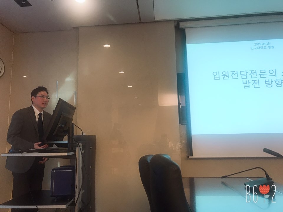 건국대학교병원 이미지