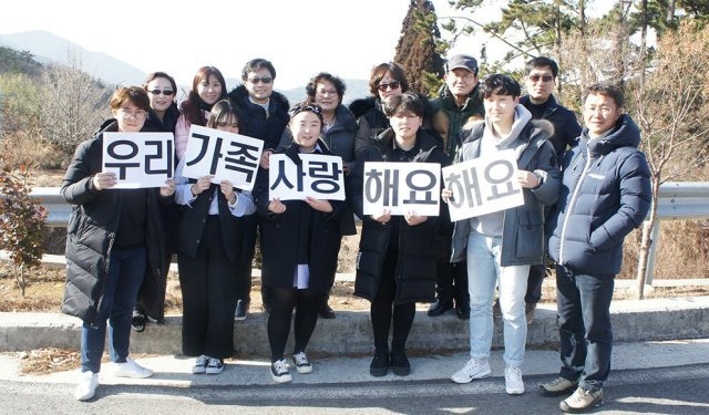 우리가족 사랑해요 해요