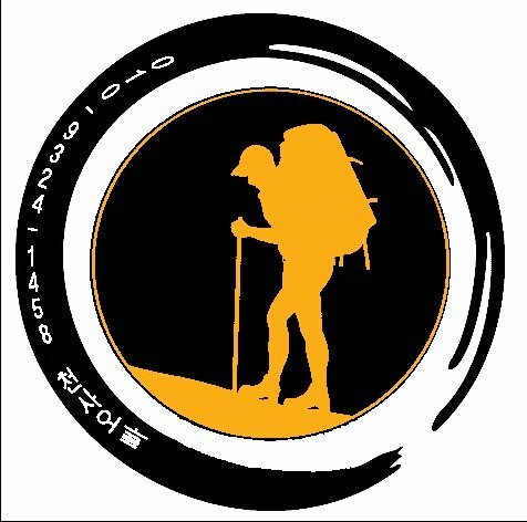 신정노천사오빠