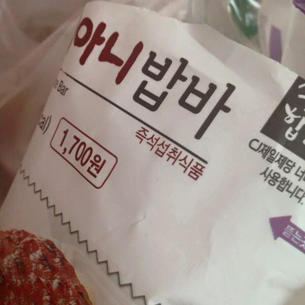 심규현