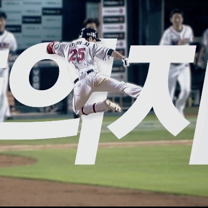 2018 KBO 선수 SPOT - 진짜 야구, 진짜 목소리!