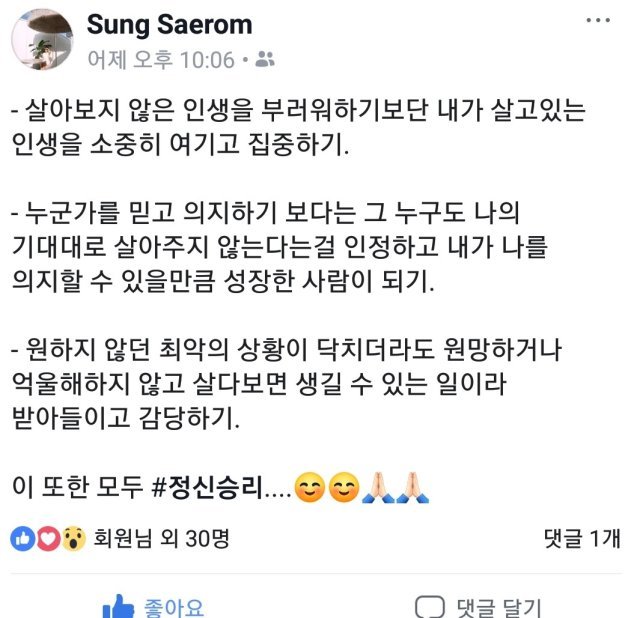 소영