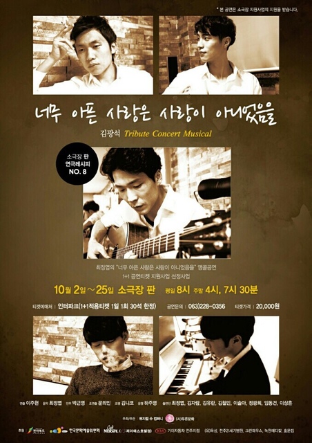 김철민