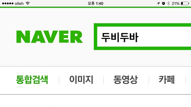 직딩들을 위한 음악교육 두비두바