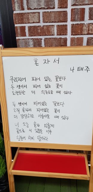 임용순