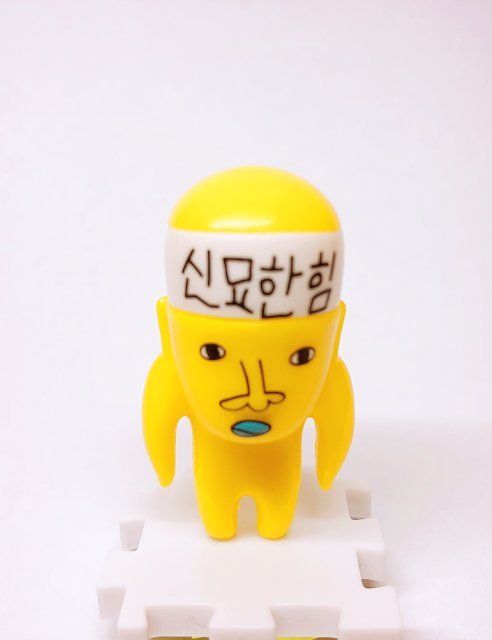 돌맞은엉덩이