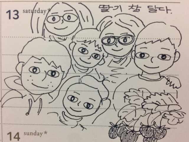 참;달다 이미지
