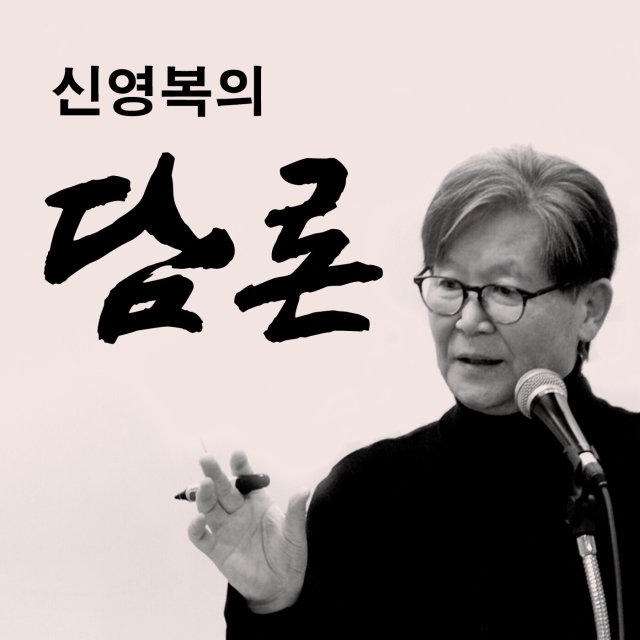 박기원