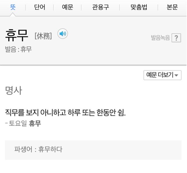 ㄱ나우웨드 김한울 플래너