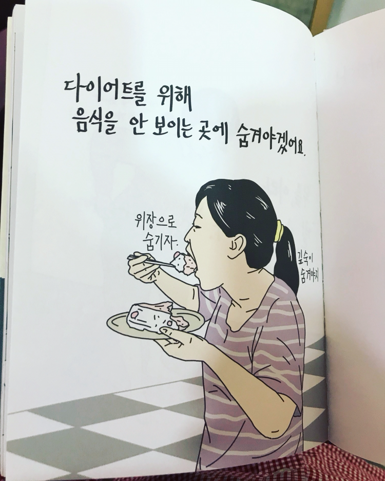 책방잇다 이미지