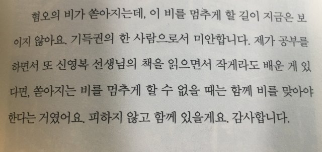 김보석