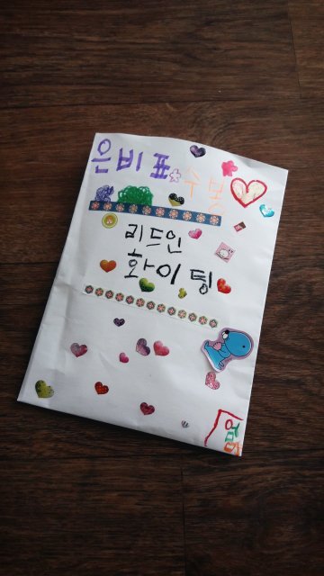 손효정ㅡ 리드인일산덕양파주