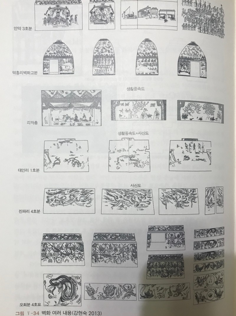 엑스단란주점 이미지