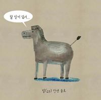 주영민