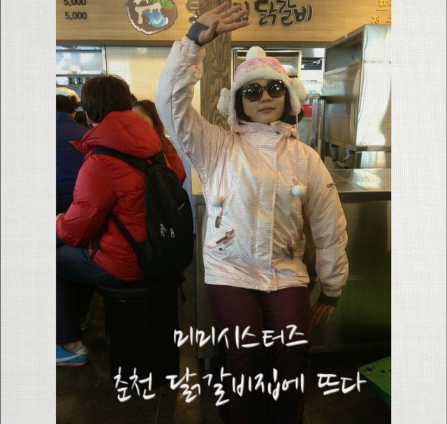 파워검객 조소연