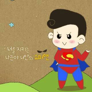 손보미