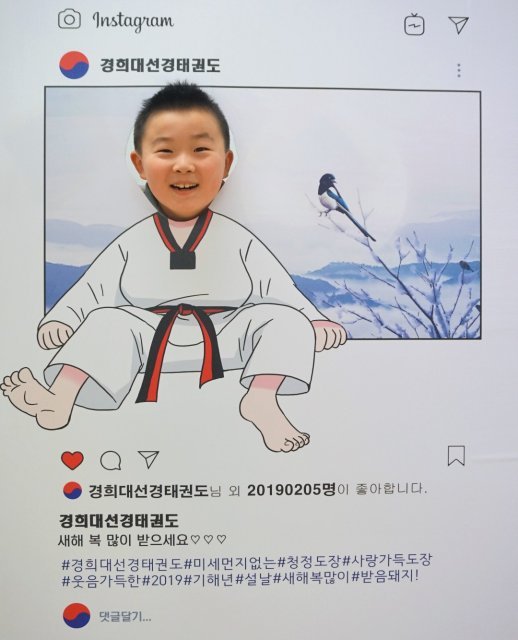 보금냥