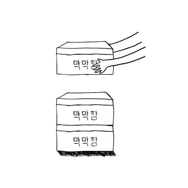 토미