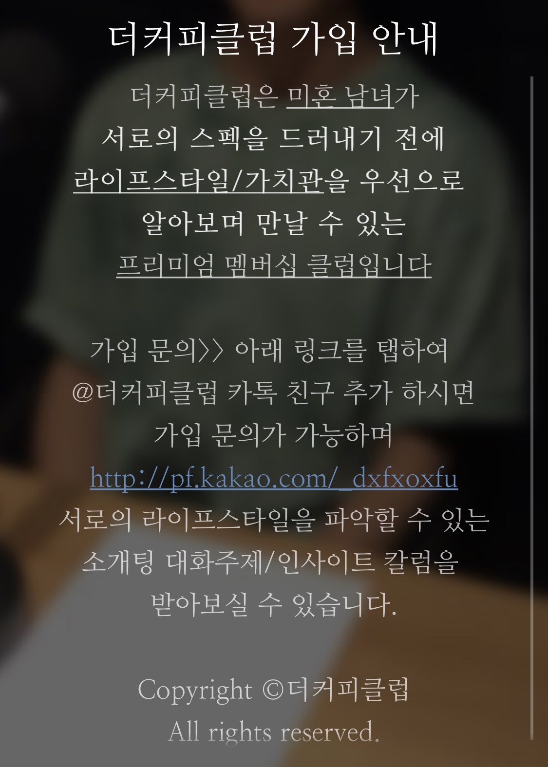 더커피 이미지