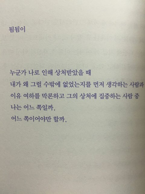 하나비