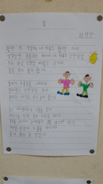 황순욱