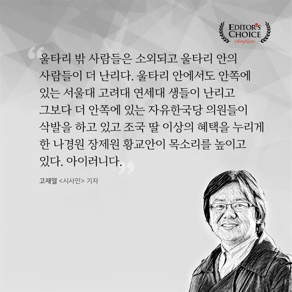 장혜영