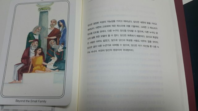 정미수