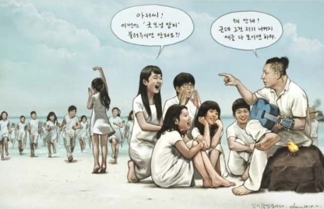 윤현주