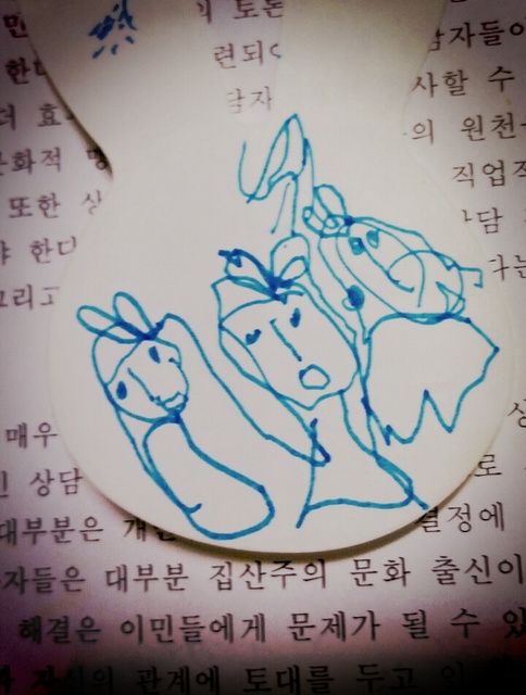 돌멩이 줍는 꿈