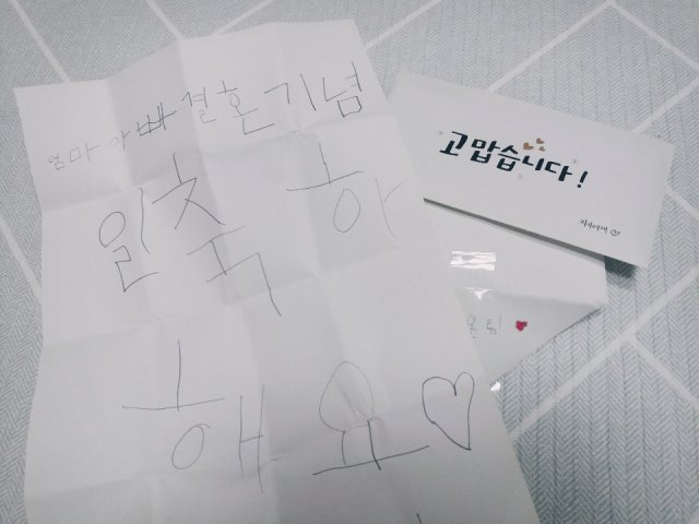 윤영미