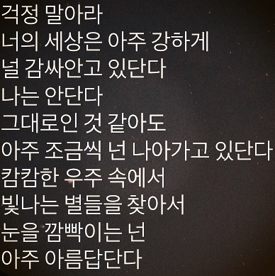쑨구리