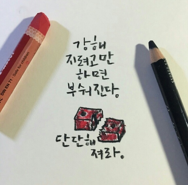 대학생의 소소한 일상