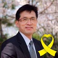 Jeongbae Kong Enanum