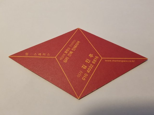 밈스페이스 김진주