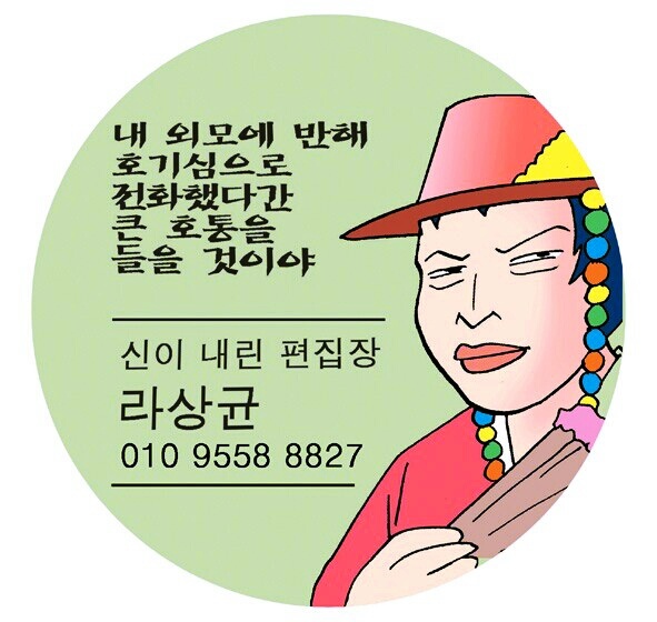 랄리
