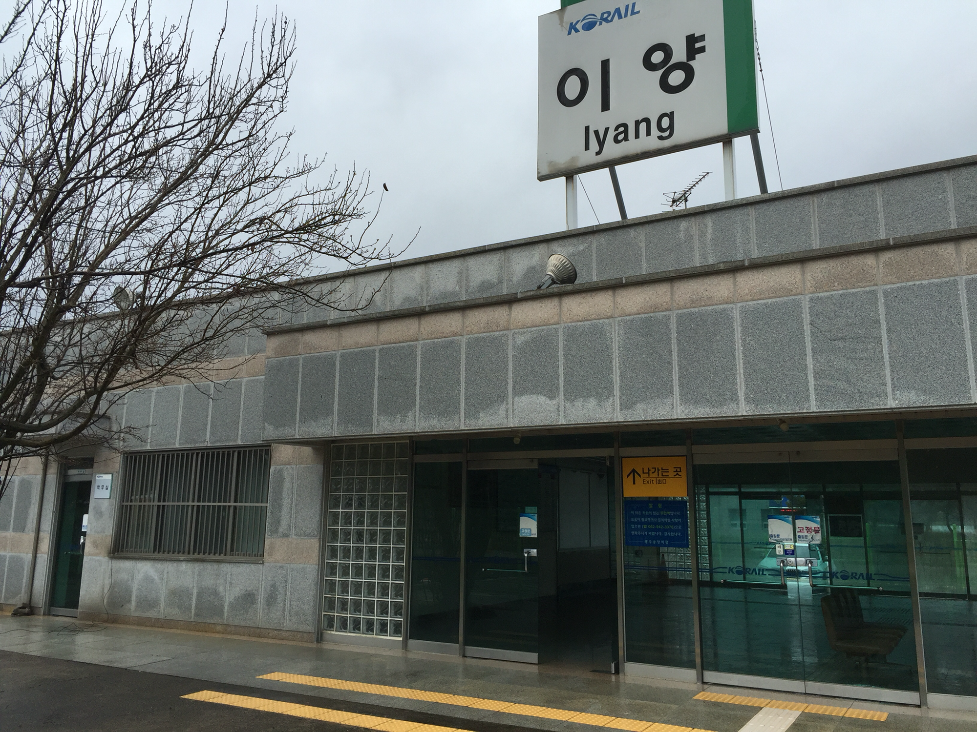 지역의 가치를 만들어갑니다