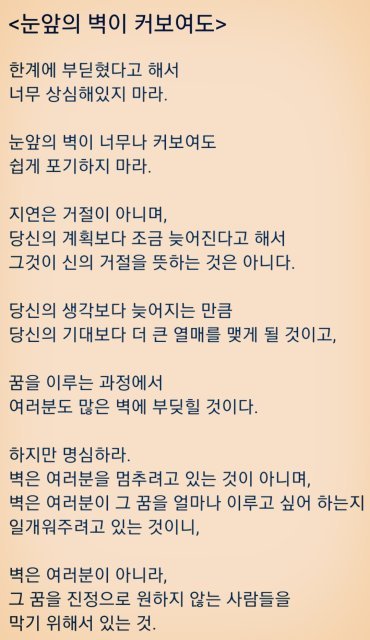 볼빨간 봉수