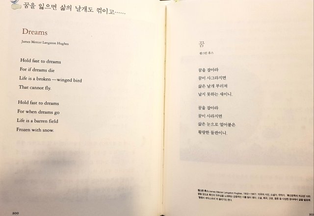 이혜린 Hye Rin Lee