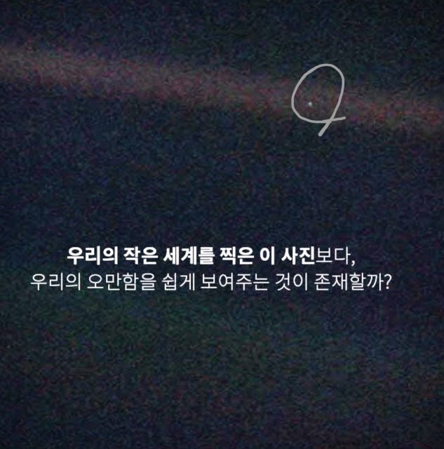 오미경