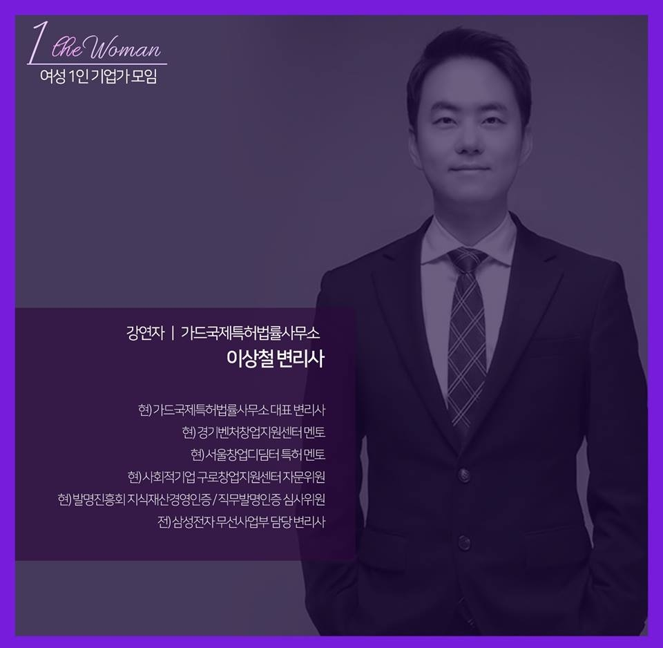 이상철법률사무소 이미지